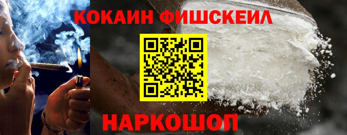 КОКАИН 98%  COCAIN Боливия  Тамбов  Вход с VPN 
