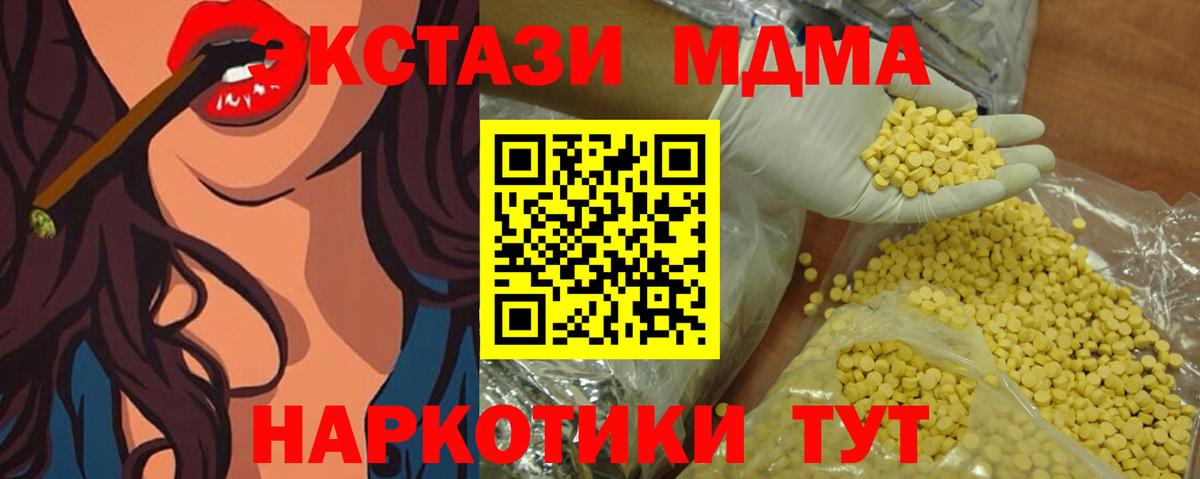 Экстази  Экстази бентли  Вход с VPN  Тамбов 