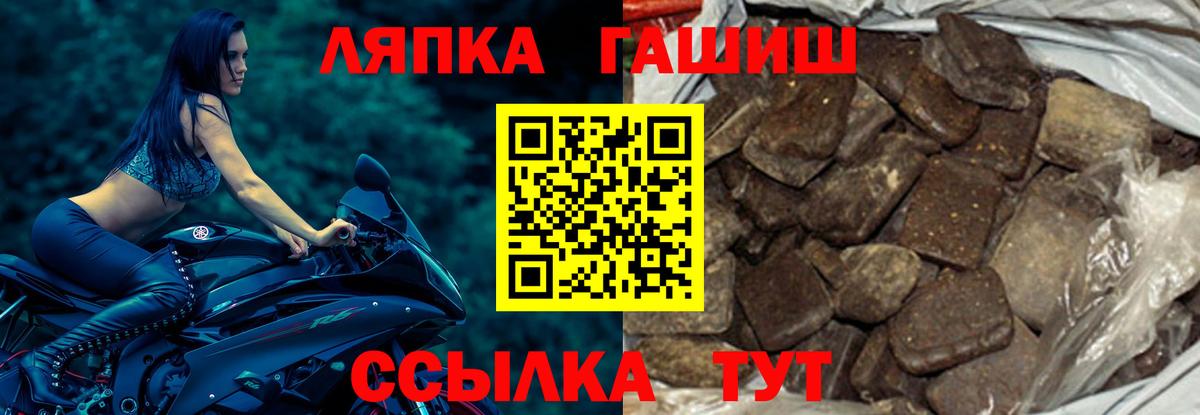 Гашиш индика сатива Тамбов