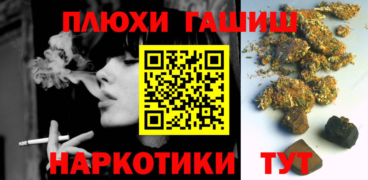 Гашиш 40% ТГК  Гашиш hashish  Тамбов  Вход с VPN 