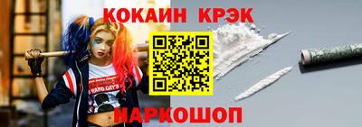 2c-b Будённовск