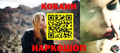 2c-b Будённовск