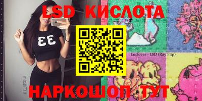 2c-b Будённовск