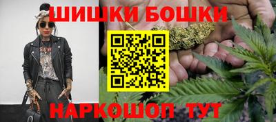 прущие грибы Бугуруслан