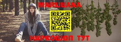 прущие грибы Бугуруслан