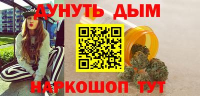 прущие грибы Бугуруслан