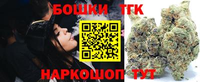 прущие грибы Бугуруслан