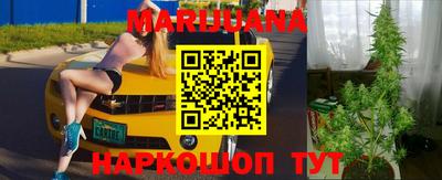 прущие грибы Бугуруслан