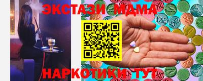 2c-b Будённовск
