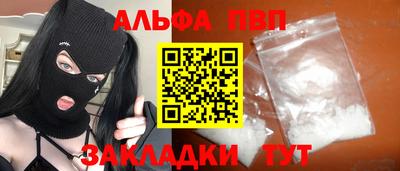 2c-b Будённовск