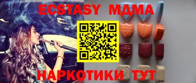 прущие грибы Бугуруслан