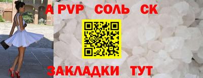 прущие грибы Бугуруслан