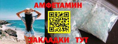 прущие грибы Бугуруслан