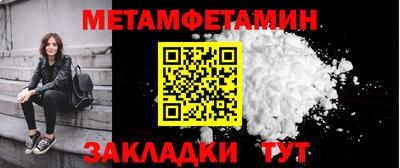 2c-b Будённовск