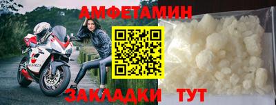 прущие грибы Бугуруслан