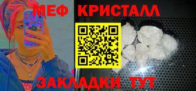 2c-b Будённовск