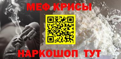 прущая мука Бузулук
