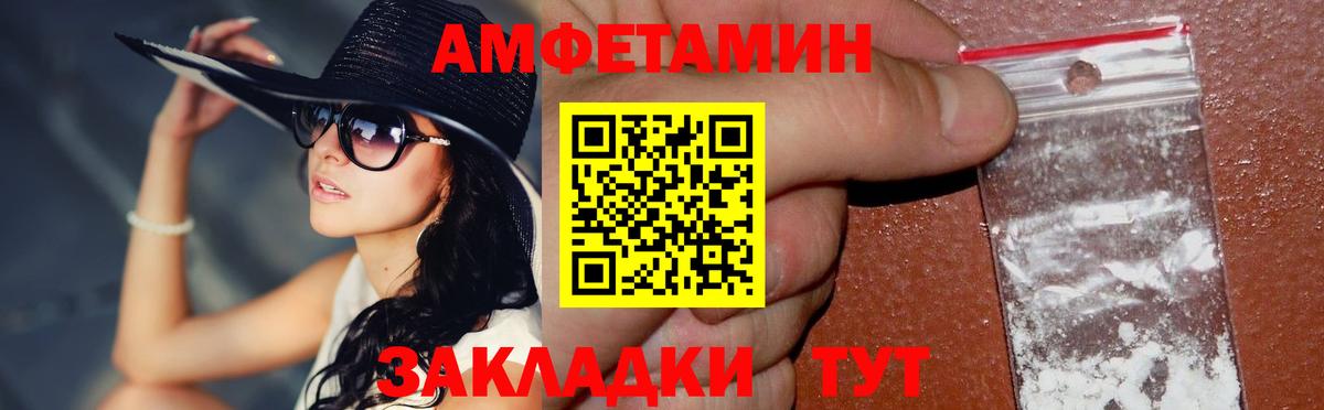 Метамфетамин кристалл  Вход с VPN  Тамбов 