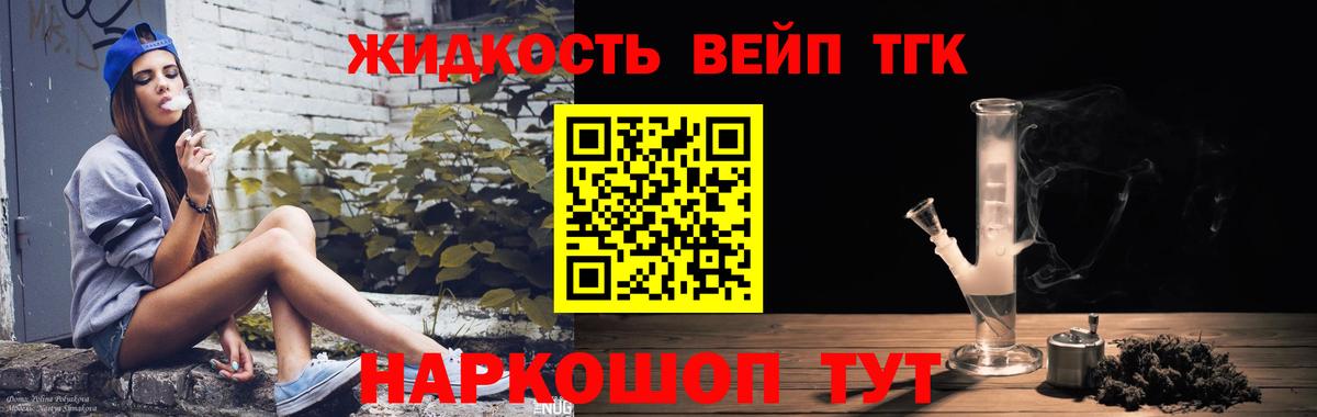 ТГК THC oil  Вход с VPN  ТГК THC oil  Тамбов 