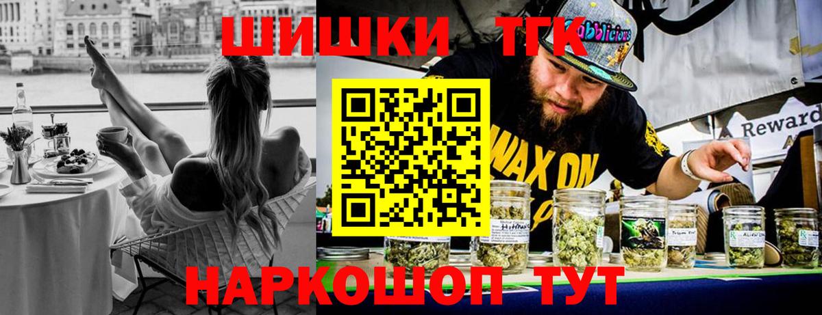 Тамбов  Канабис VHQ  Вход с VPN  Бошки Шишки конопля 